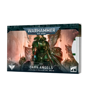 72-44 Warhammer 40k: Index: Dark Angels