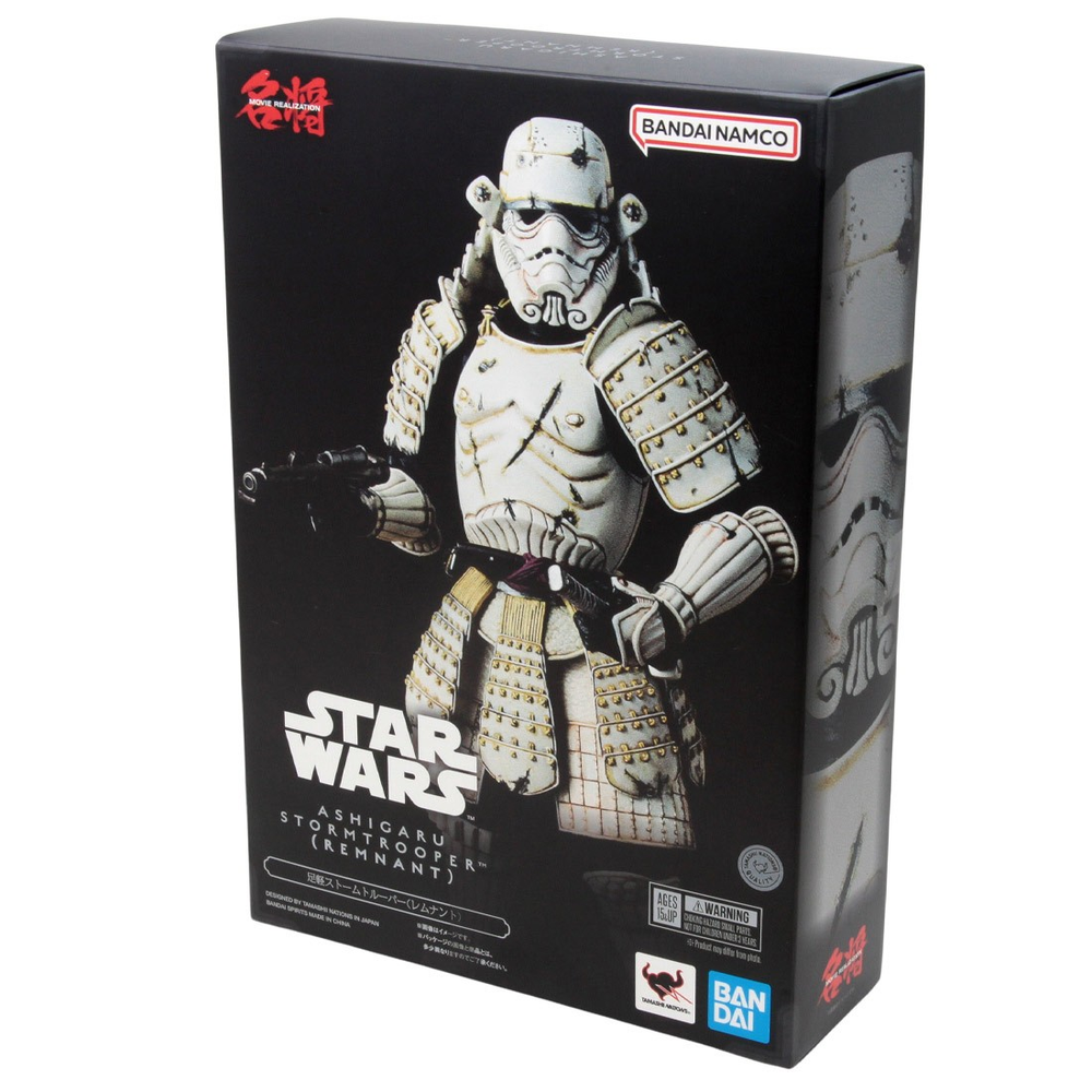 Meisho Movie Realization - The Mandalorian Ashigaru Stormtrooper (Remnant)