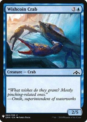 Wishcoin Crab [Mystery Booster]