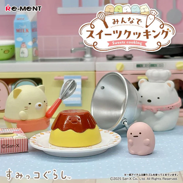 Re-ment Sumikko Sweets Cooking - Blind Bag